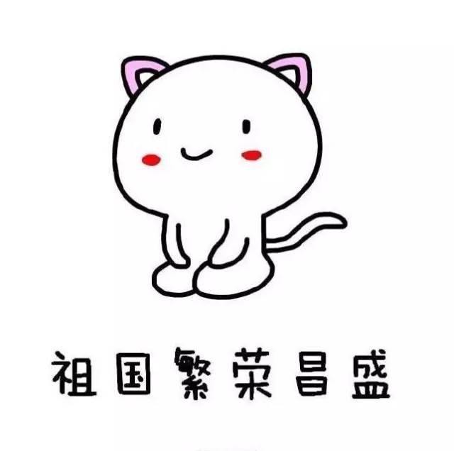 2017年,你的新年愿望是什么?