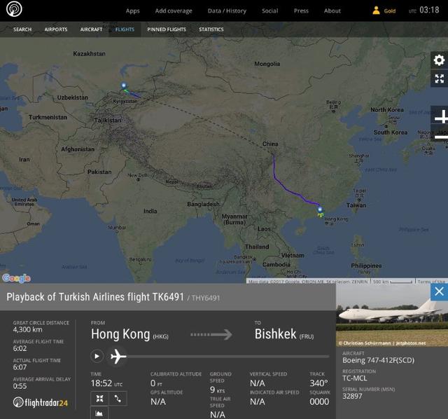 香港起飞土航货机比什凯克坠毁 至少32人死亡