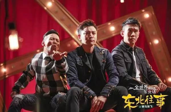 2016年度洗脑神曲大盘点,《春节自救指南》排