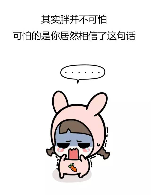 据说看完的人能暴瘦十斤!