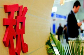 北京购房资格从严:非京籍需连续60个月纳税