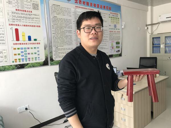 4月27日，王钰豪向记者展示扶贫对象亲手给他做的小板凳。新华社记者 杨玉华 摄 