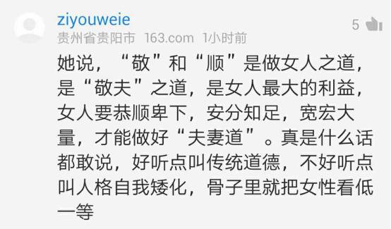 丁璇称武警肩扛火车 网友:不要黑最可爱的人