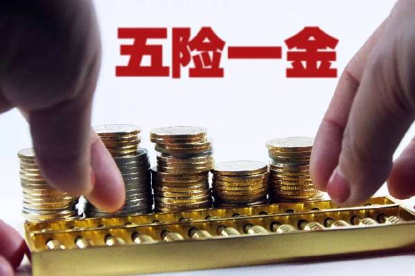 利息收入为什么用红字_中国人收入为什么低