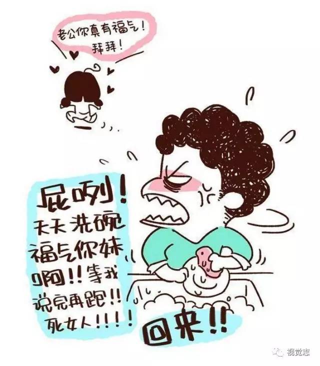 高清人肉漫画