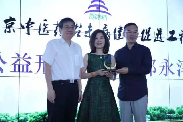 北京中医药治未病健康促进工程将培训10万家