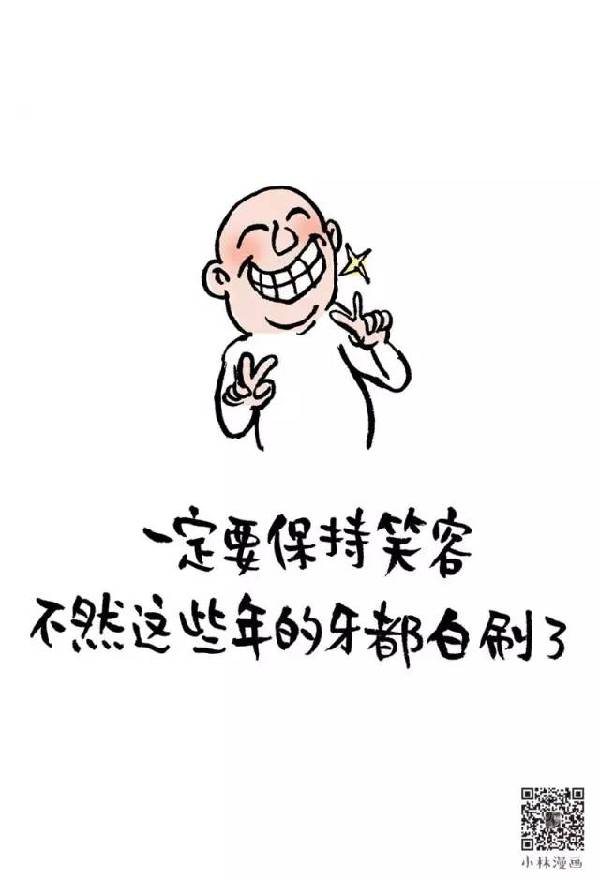 漫画| 之所以这么努力,是因为我想要的都很贵