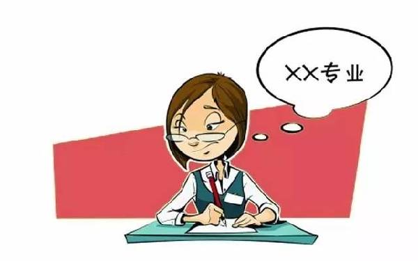 设置|报考一个查关注的招聘专业,不到谁请问设计任务工作单图片