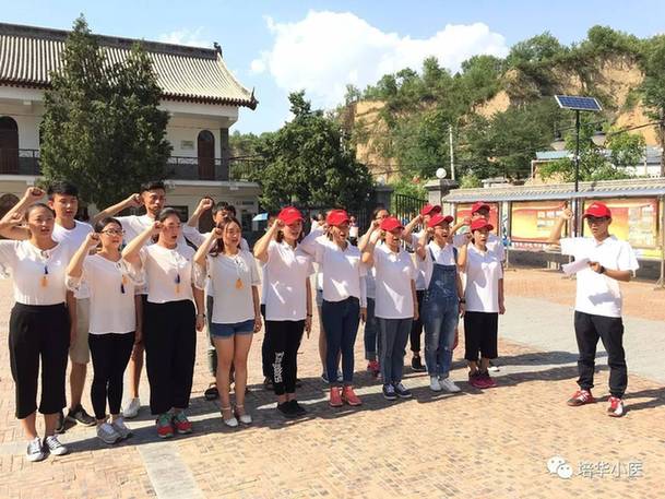 实践致青春 医疗助扶贫