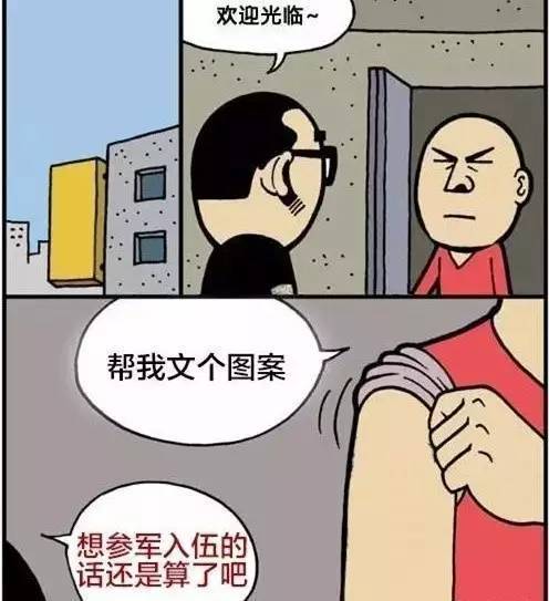 关注 | 从征兵体检暴露出的青少年身心健康问题