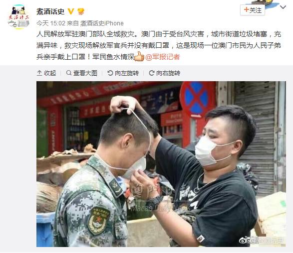 首次!驻澳解放军投入救灾,澳门人反应有点大.