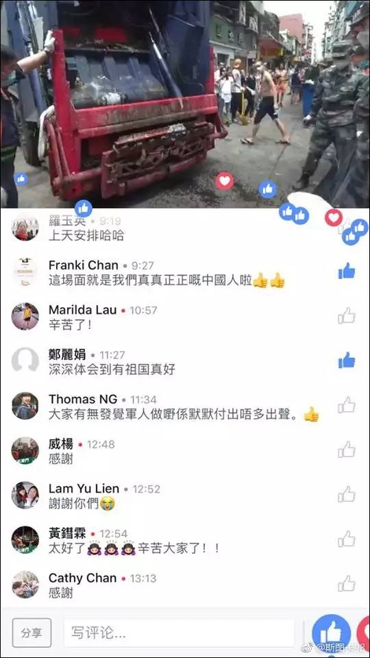 文章配图