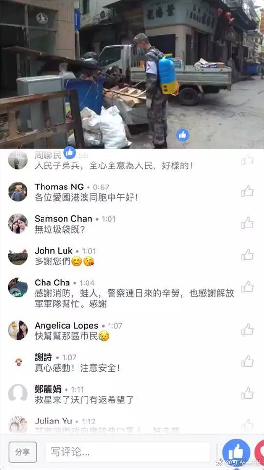 文章配图