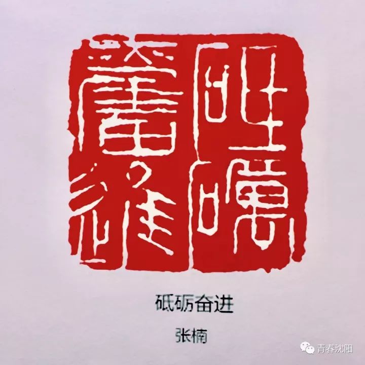 祝顺利召开十九大,衷心祝福党带领中华民族走向新时代的高峰!