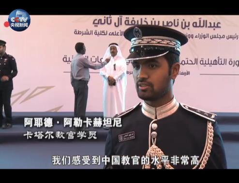 卡塔尔阅兵警察学习中国阅兵式