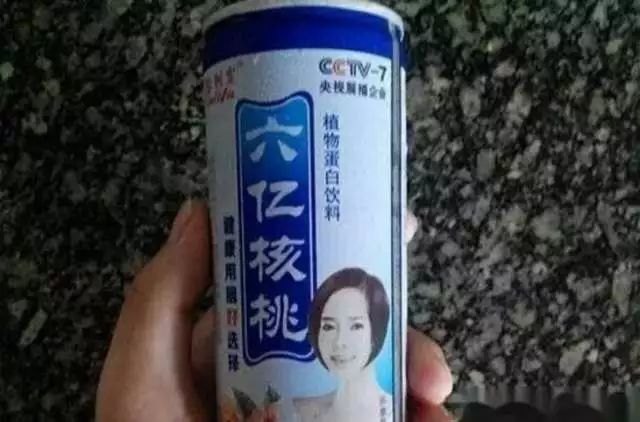 六个核桃or六品核桃or大个核桃or