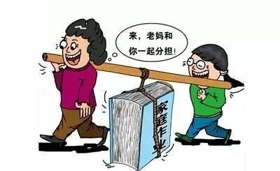 家庭月总收入_家庭教师生徒想收入(3)