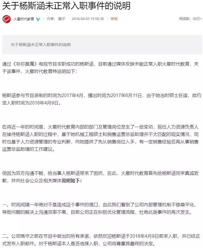 应届毕业生招聘时间_应届生入职时间_山东选调村官入职时间
