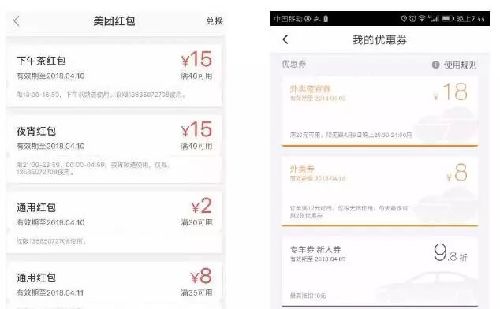 外卖小程序开发_小程序外卖源码_微信小程序外卖平台