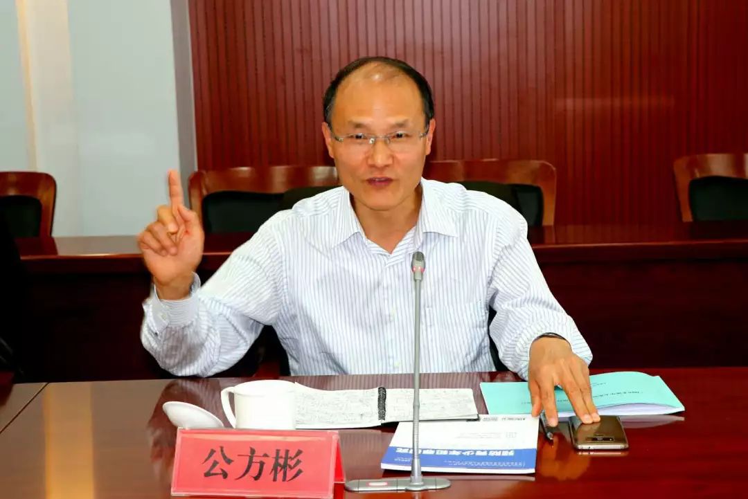 《预防未成年人犯罪法》专家建议修订稿座谈会召开
