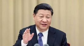 重温习近平对中国经济形势的10个权威判断