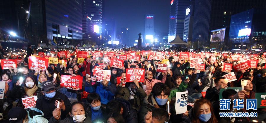 韩国民众在首尔市中心举行2017年首次周末烛光集会