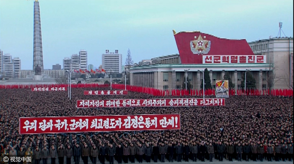 国际新闻 当地时间2017年1月5日,朝鲜平壤,朝鲜民众在金日成广场