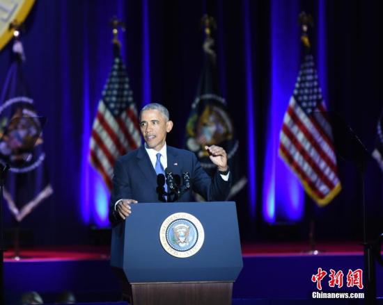 当地时间1月10日晚，美国总统奥巴马回到他政治生涯的起点芝加哥，发表总统任期告别演说。他重提8年前竞选时的口号“改变”，呼吁美国人相信通过自身努力寻求“改变”的能力。<a target='_blank' href='http://www.chinanews.com/'><p align=