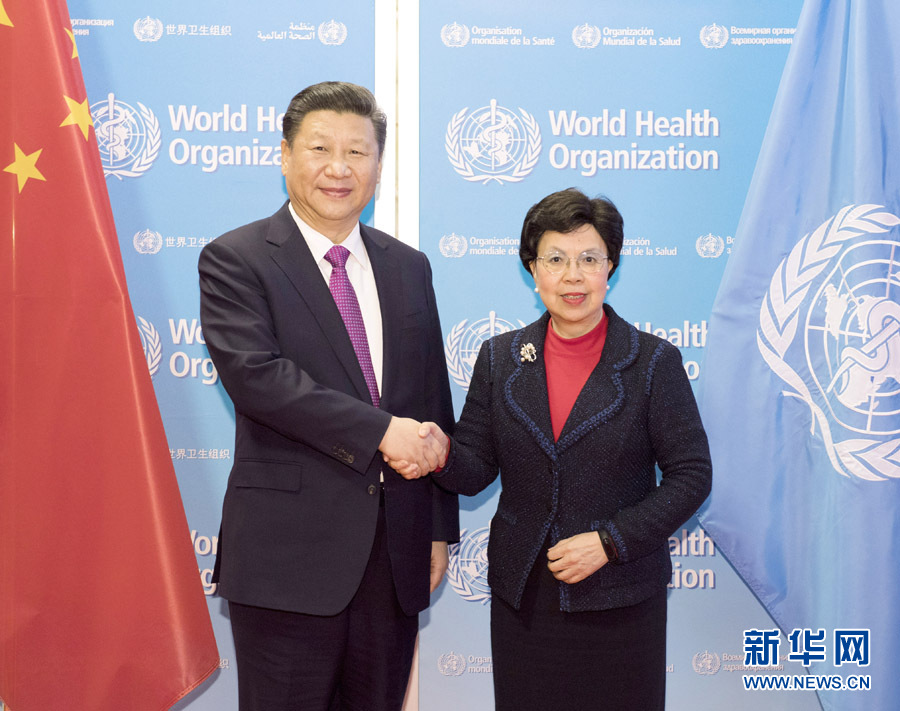 1月18日，国家主席习近平在瑞士日内瓦访问世界卫生组织并会见陈冯富珍总干事。 新华社记者 李学仁 摄