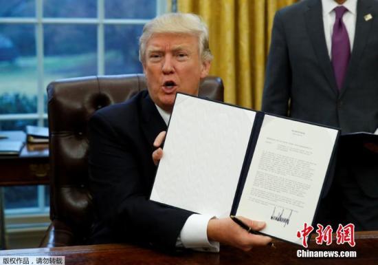 资料图：当地时间2017年1月23日，美国华盛顿，美国总统特朗普23日签署行政命令，正式宣布美国退出跨太平洋伙伴关系协定(TPP)。