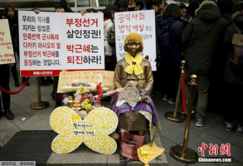 韩外长会见在日民团人士 未就慰安妇少女像表态