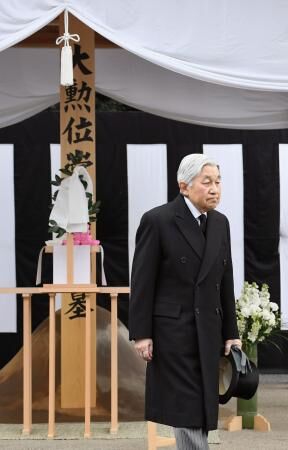 日本三笠宫亲王去世逾百天 天皇夫妇扫墓追悼