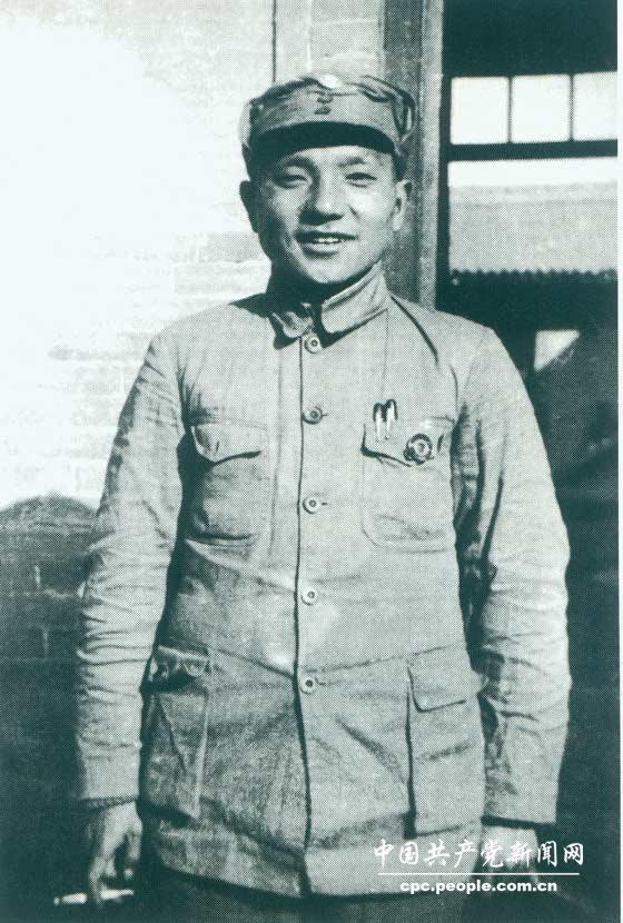 1937年，邓小平任八路军政治部副主任