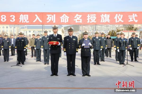 2月21日,海军某新型训练舰入列并举行命名授旗仪式.