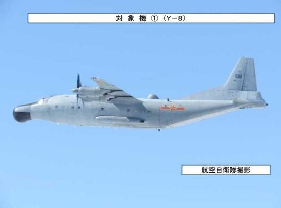 图为日方公布拍摄到的中国“运-8”空中预警机
