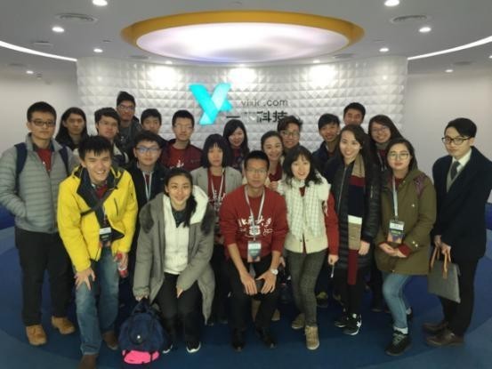 北京大学、香港大学交流团参观独角兽一下科