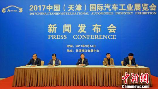 国际车展4月登陆天津将展出顶级豪车和无人驾驶汽车