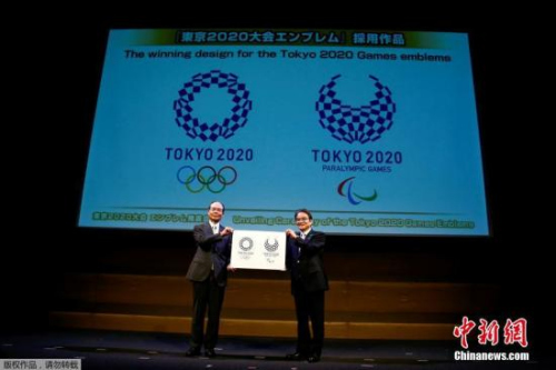 资料图：东京奥运会徽