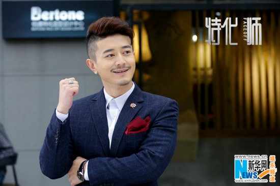 《特化师》曝剧照 谭松韵张丹峰首次搭档-中青