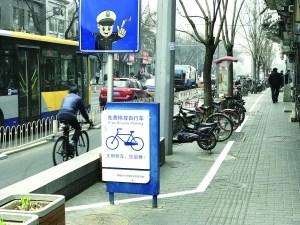 共享单车停车区怎么划？市民骑到家门口定位也难寻