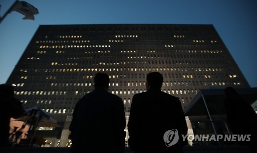 首尔中央地方检察厅办公楼 （图片来源：韩联社）