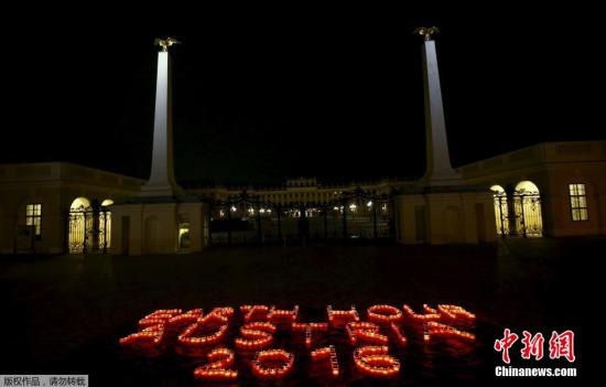 在维也纳美泉宫前，民众用蜡烛摆出地球一小时活动的字样。