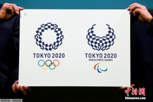 资料图：东京奥运会徽