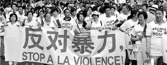 去年，法国华人游行示威，要求改善当地治安环境。
