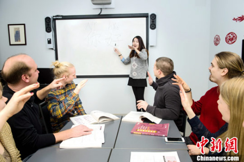 资料图为赫尔辛基大学孔子学院一堂汉语课现场，老师在教学生跟读“你好”。<a target='_blank' href='http://www.chinanews.com/'><p align=