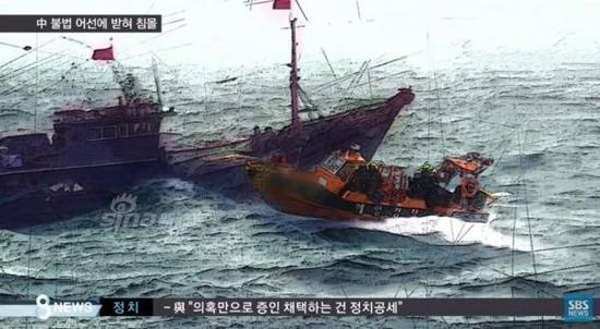 是为炮击中国渔民做准备？韩海警进行射击训练