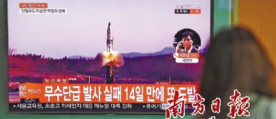 韩国军方称朝鲜试射导弹