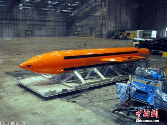 “炸弹之母”威力仅次于原子弹，美军在2003年伊拉克战争开始之后研发出这种新型武器，在此前从未被使用过。（资料图）