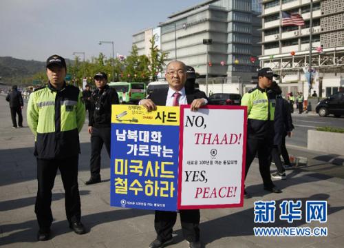 4月27日，在首尔光化门广场，一名抗议者在集会上手举反“萨德”标语。新华社记者姚琪琳 摄