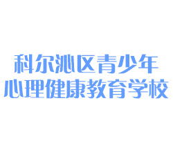 青少年性心理健康教育_青少年心理性健康教育论文_青少年心理性健康教育的意义